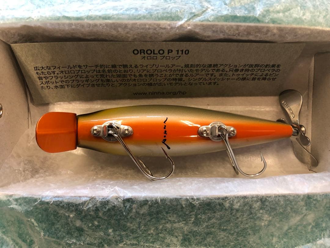 ニンナ　オロロプロップ　オリカラ　極美品　チェスト114 エニードープ