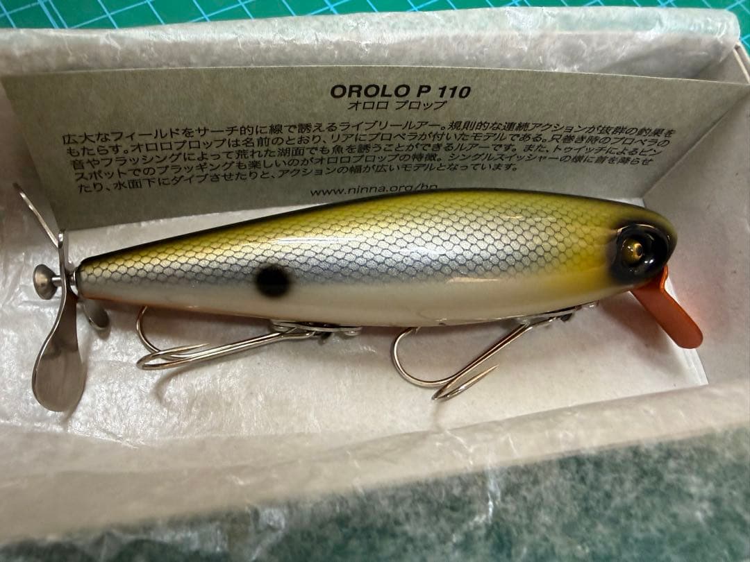 ニンナ　オロロプロップ　オリカラ　極美品　チェスト114 エニードープ