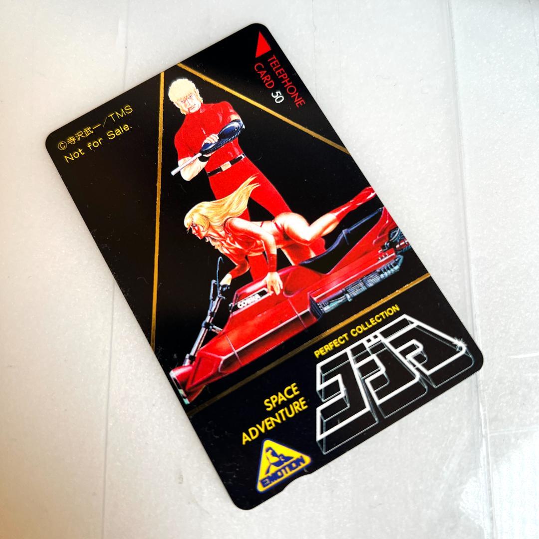LD　アニメ、 スペースコブラ　パーフェクトコレクション+ 劇場版２LD-BOX