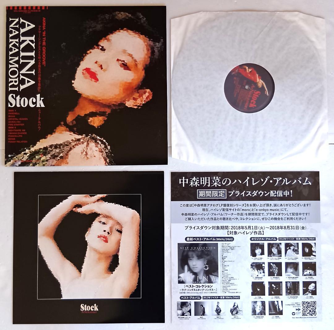 新同品　中森明菜／まとめて5枚　2018年 高音質180gアナログ盤復刻シリーズ