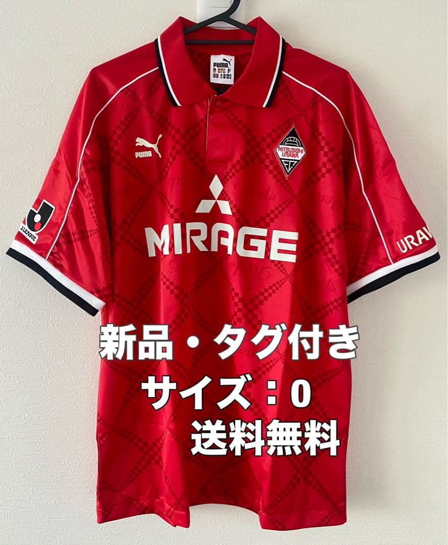 ☆新品☆送料無料☆PUMA(プーマ)1998年ホームユニフォーム☆