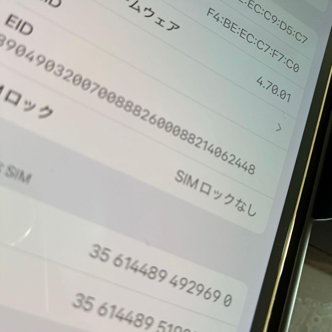 【nmc99】Apple iPhone 13 Pro 本体 【ジャンク】