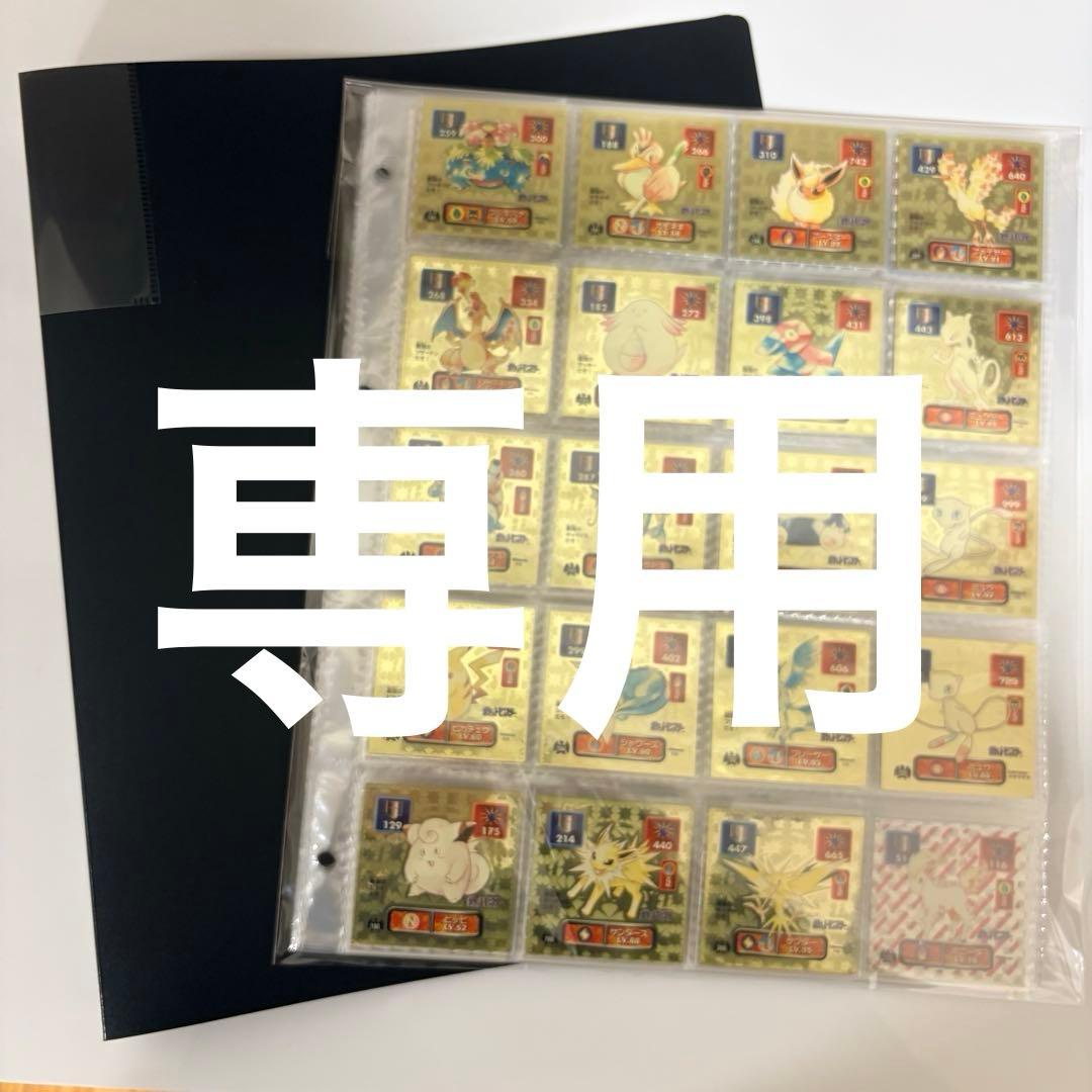 ❶ Pokémon 最強シール烈伝初代 1996 the1st