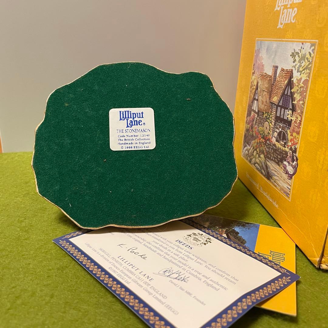 リリパット213☆THE STONEMASON