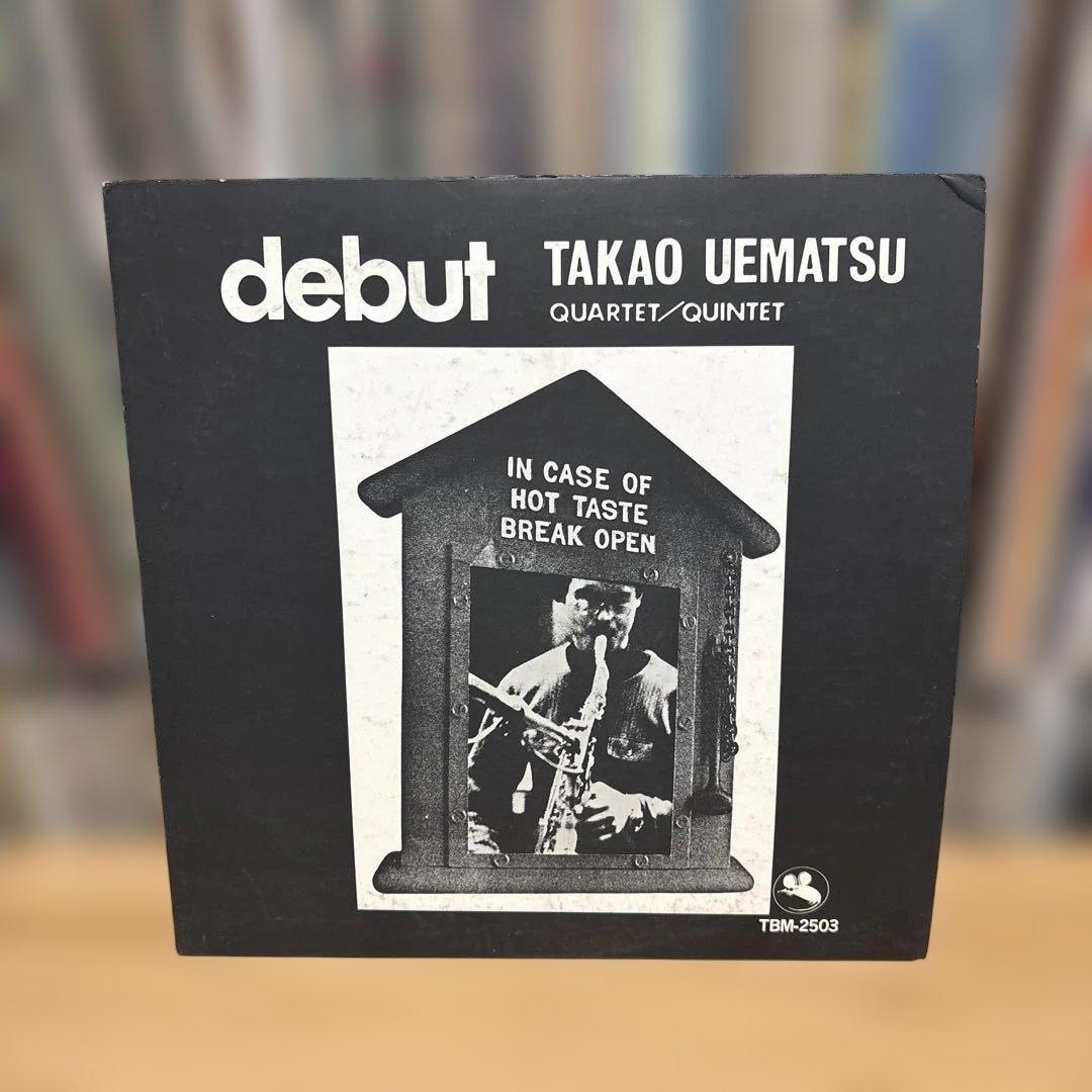 邦楽 TAKAO UEMATSU debut TBM-2503