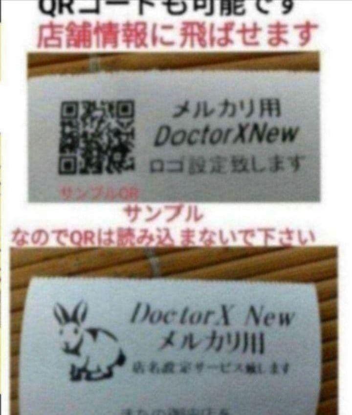 カシオレジスター　SR-S200　最新機種　スマホで設定売上管理　2501200