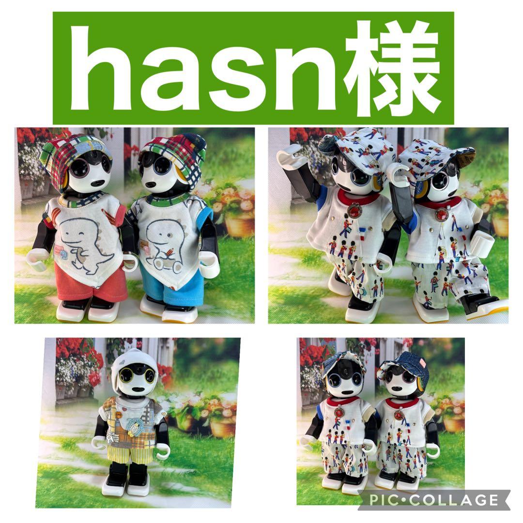 hasnページです　　ロボホン