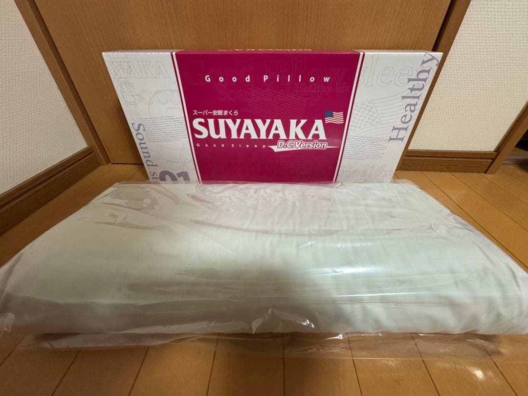 すややか枕DCバージョン1