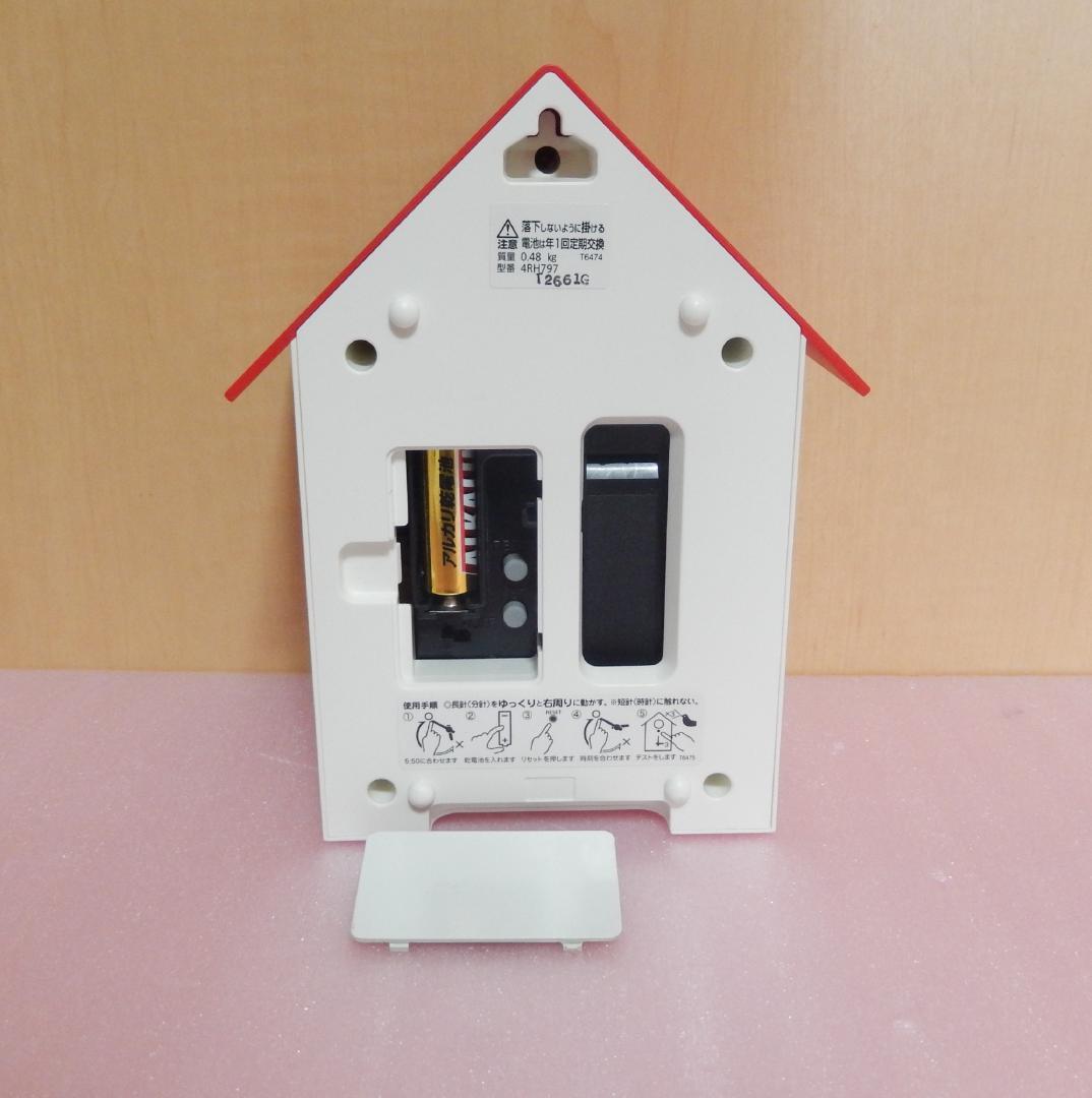 RHYTHM　鳩時計ふいごカッコー 赤色 掛置兼用－２