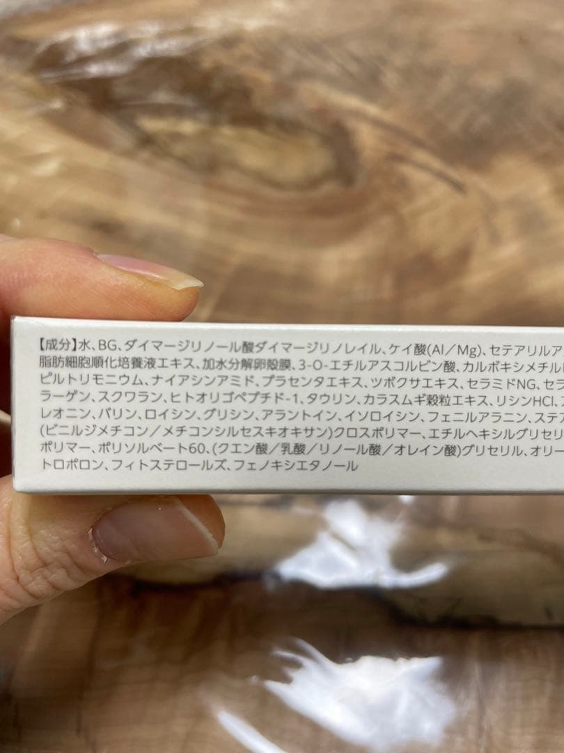 未使用新品・ルジョー ニードルセラム<美容クリーム>9g・3本セットで