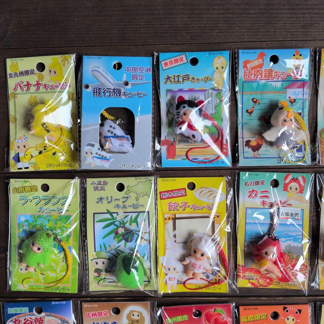 まとめ売り 36体 ご当地キューピー コスチューム 地域限定