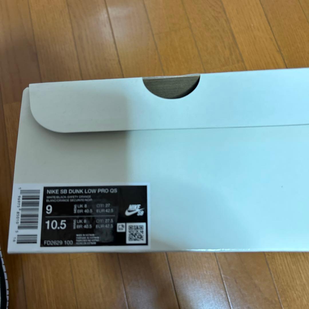 スケートボード Nike SB Dunk Low Pro QS 10.5