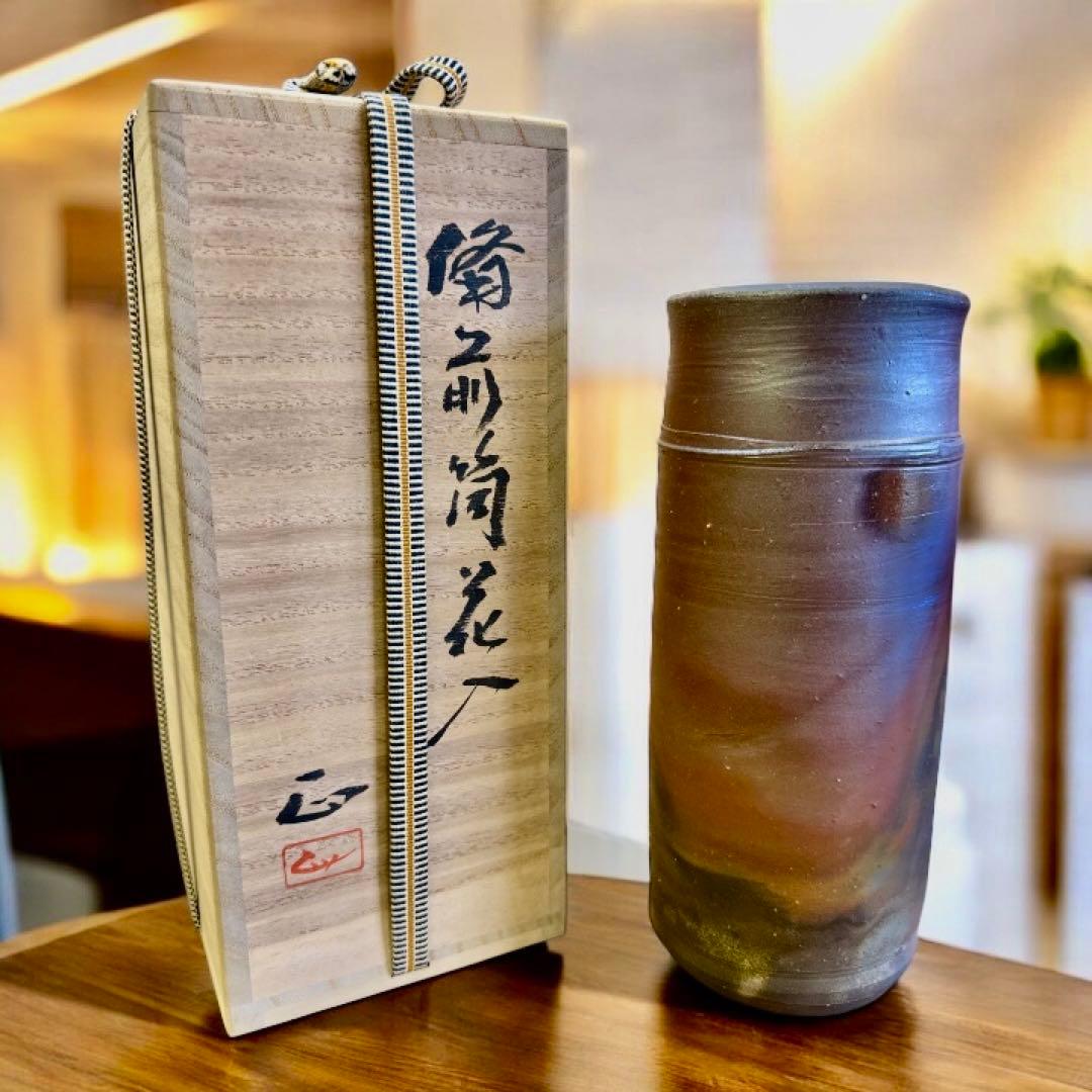 お値下げしました【吉本　正】作　陶器製円筒形花器（専用箱付き）