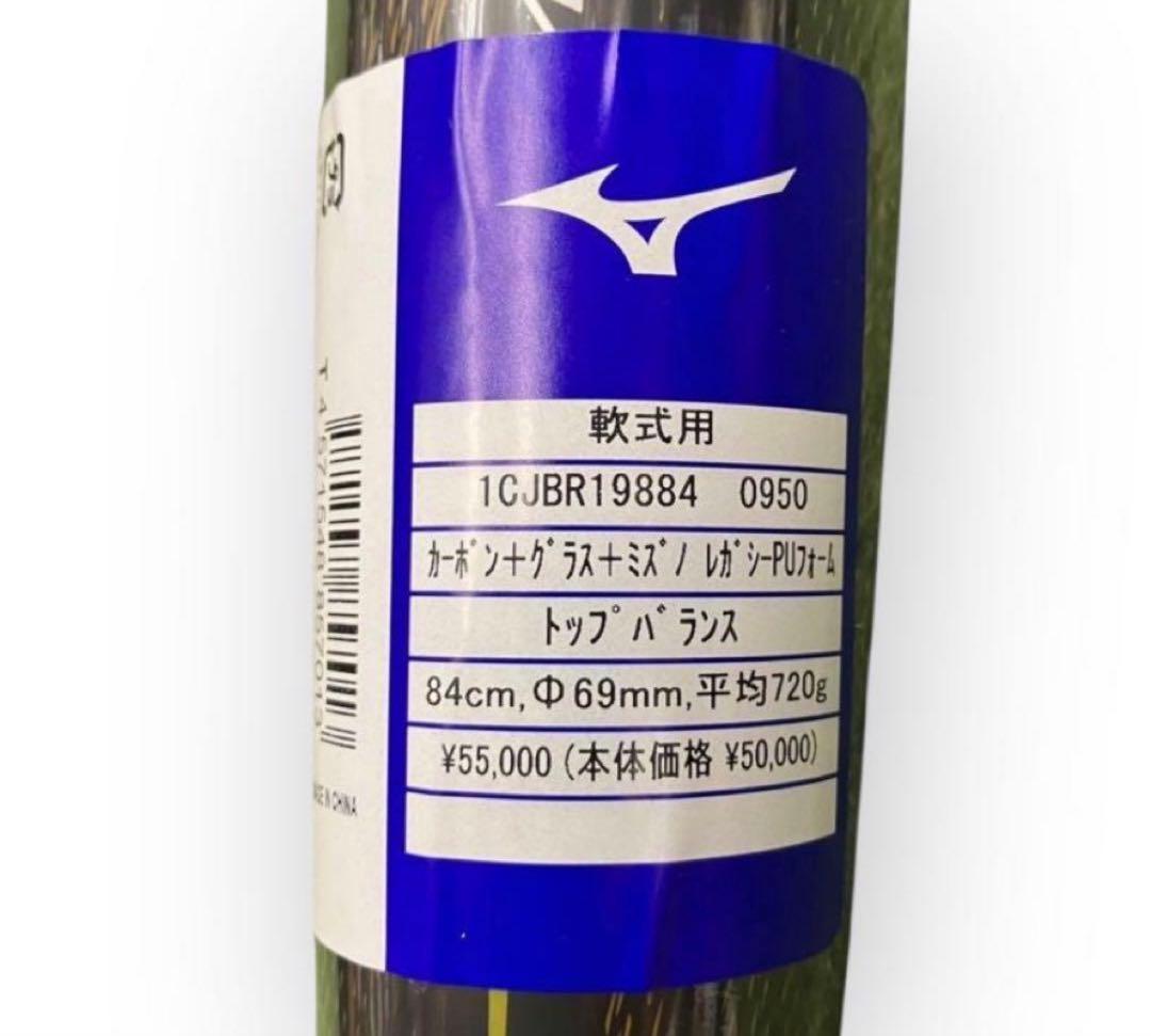 【新品未使用】ビヨンドマックスレガシー　トップ1CJBR19884