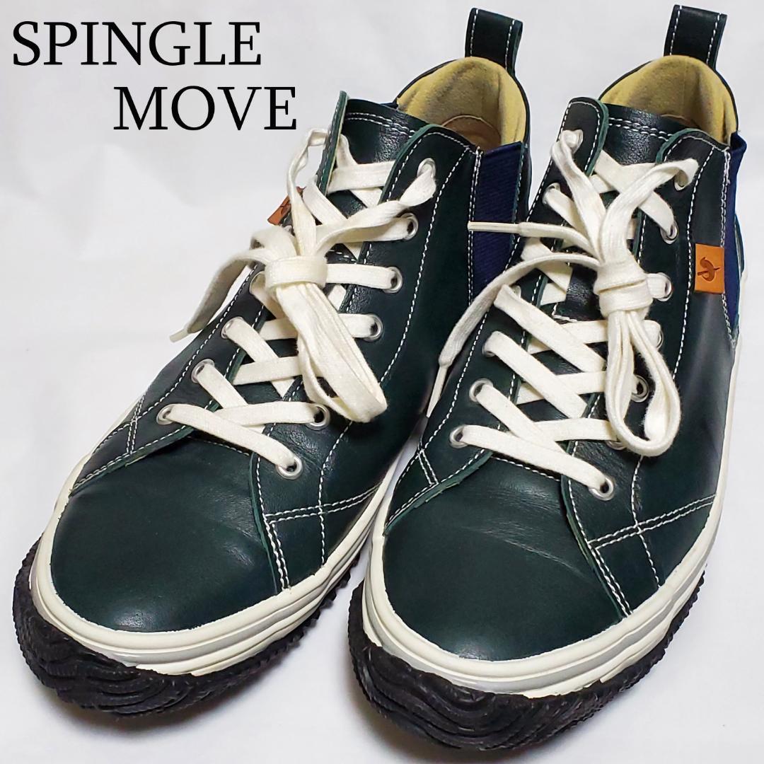 【未使用級】スピングルムーブ　SPM-442　サイドゴア　ダークグリーン　L