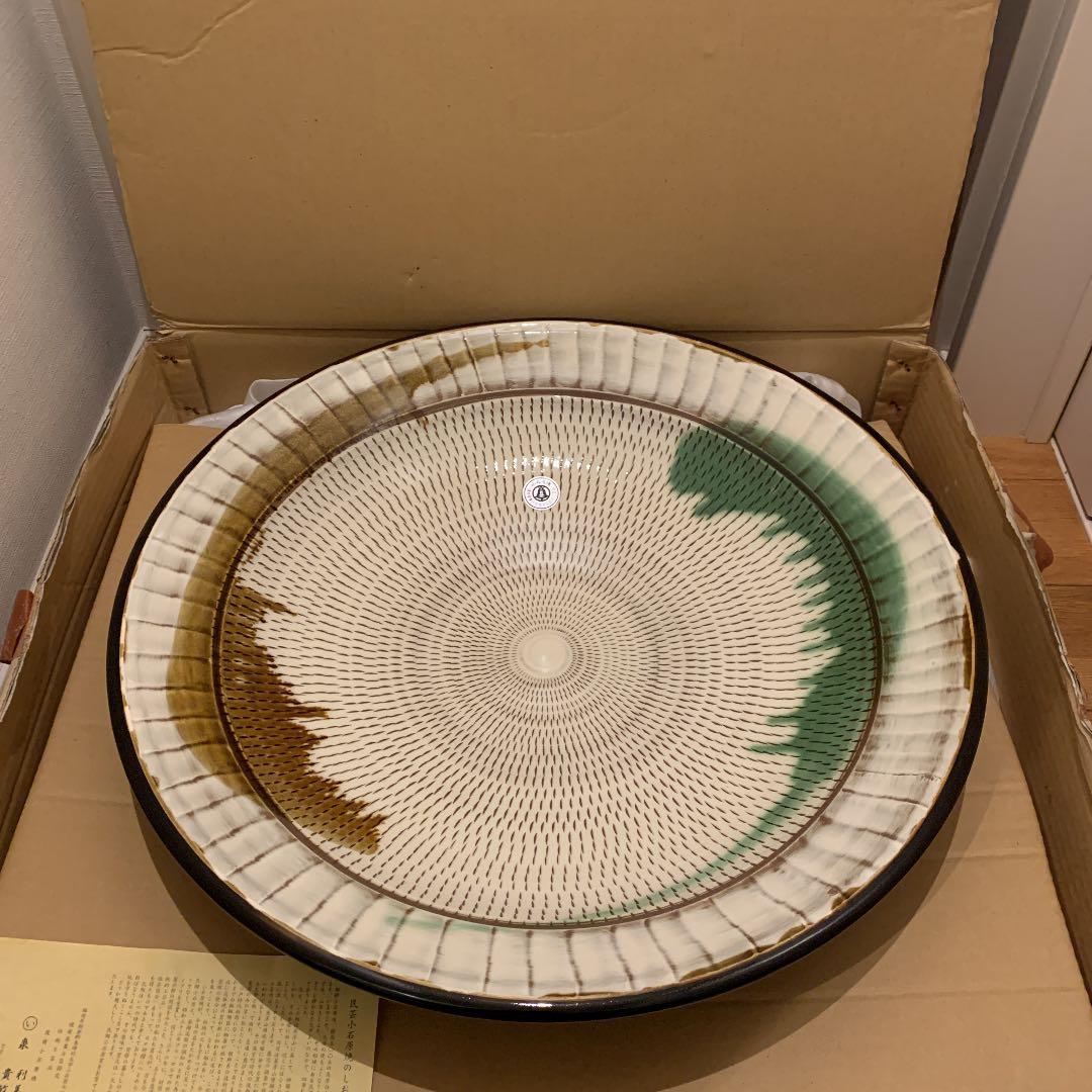 小石原焼　大皿　深鉢　特大直径56㌢