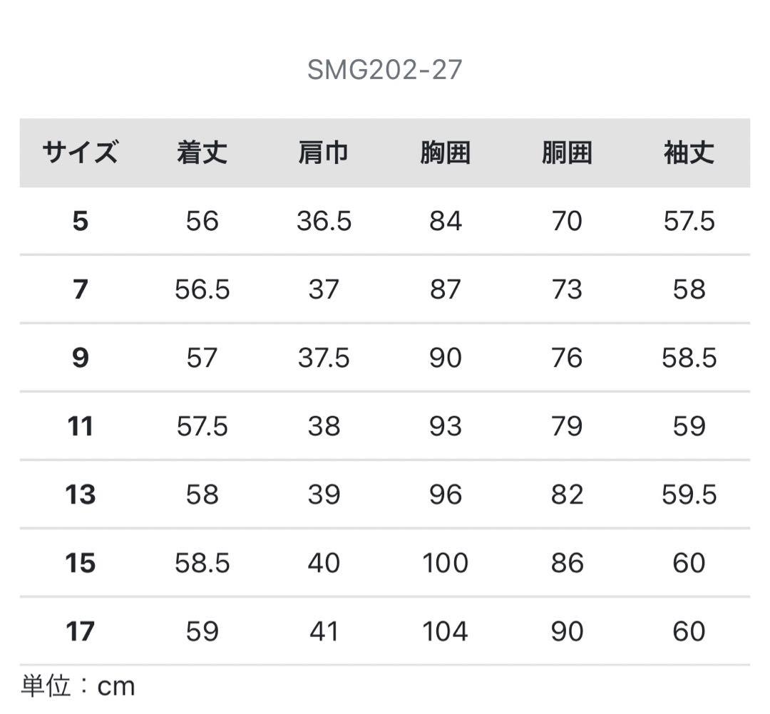 Samantha Thavasa ブラックパンツスーツ 入学式　リクルートスーツ