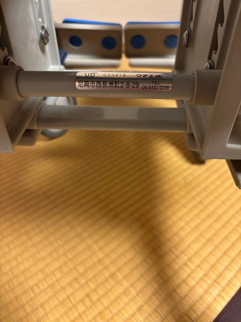 【美品】Ichiro入浴用車椅子 U字型座面