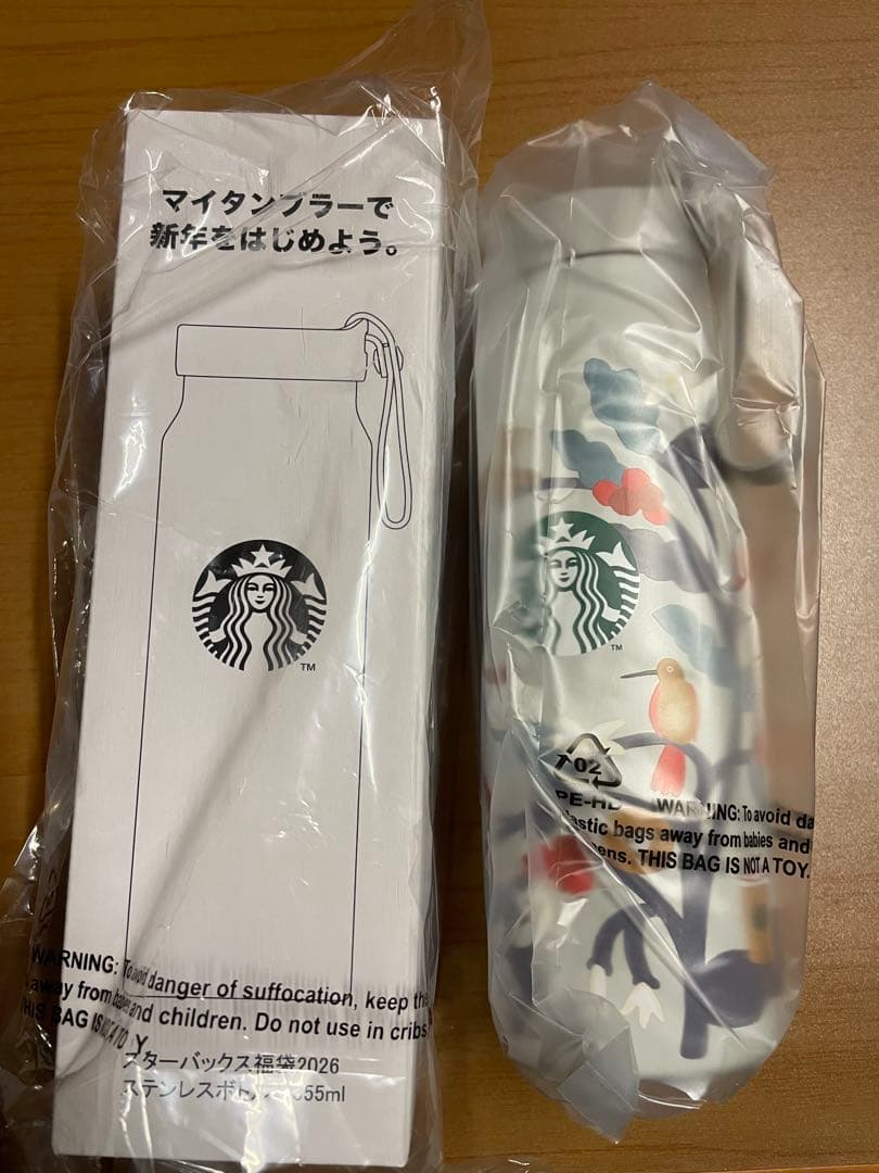 スターバックス　福袋 2026 新品未使用フルセット