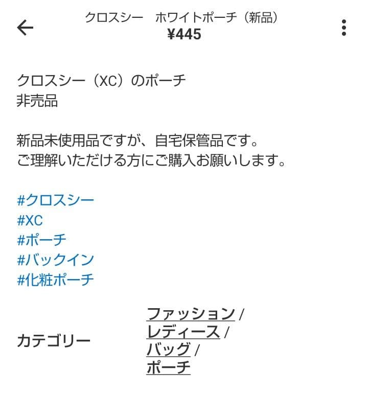 メロデイさん専用 おまとめ３点セット