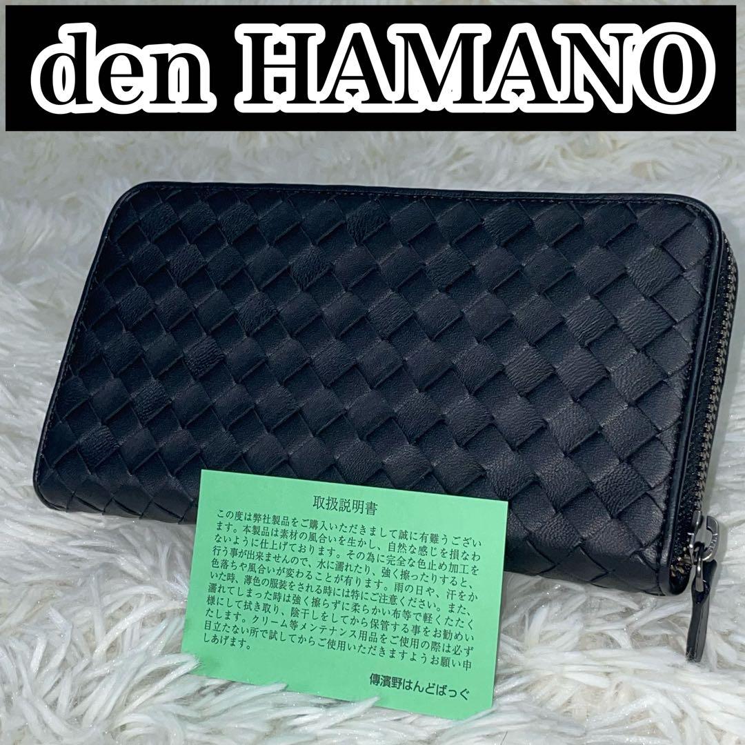 極美品 ラウンドファスナー イントレチャート リッシュブルジョン デンハマノ 黒