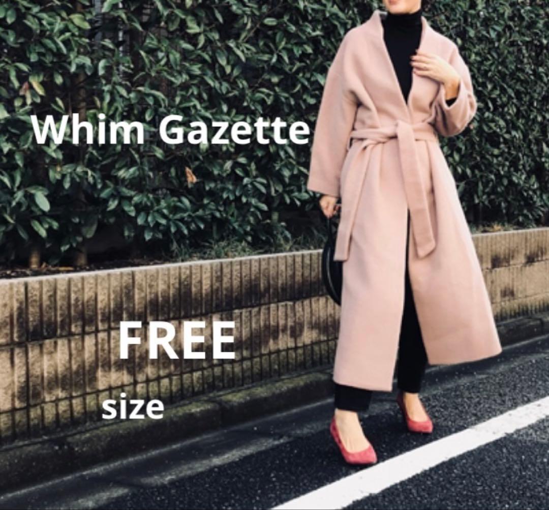 【美品】モヘアロングガウンコート、Whim Gazette大草直子コラボ腰ベルト