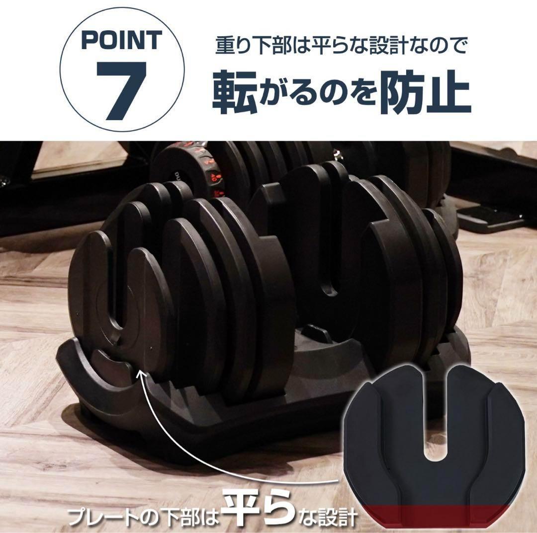 【新古品】ダンベル 可変式 40kg 2個セット