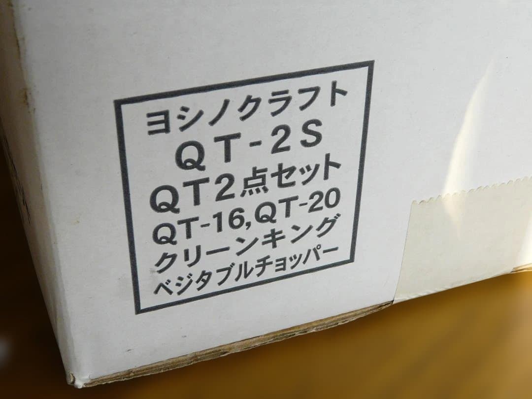 ヨシノクラフト　 ステンレス鍋セット