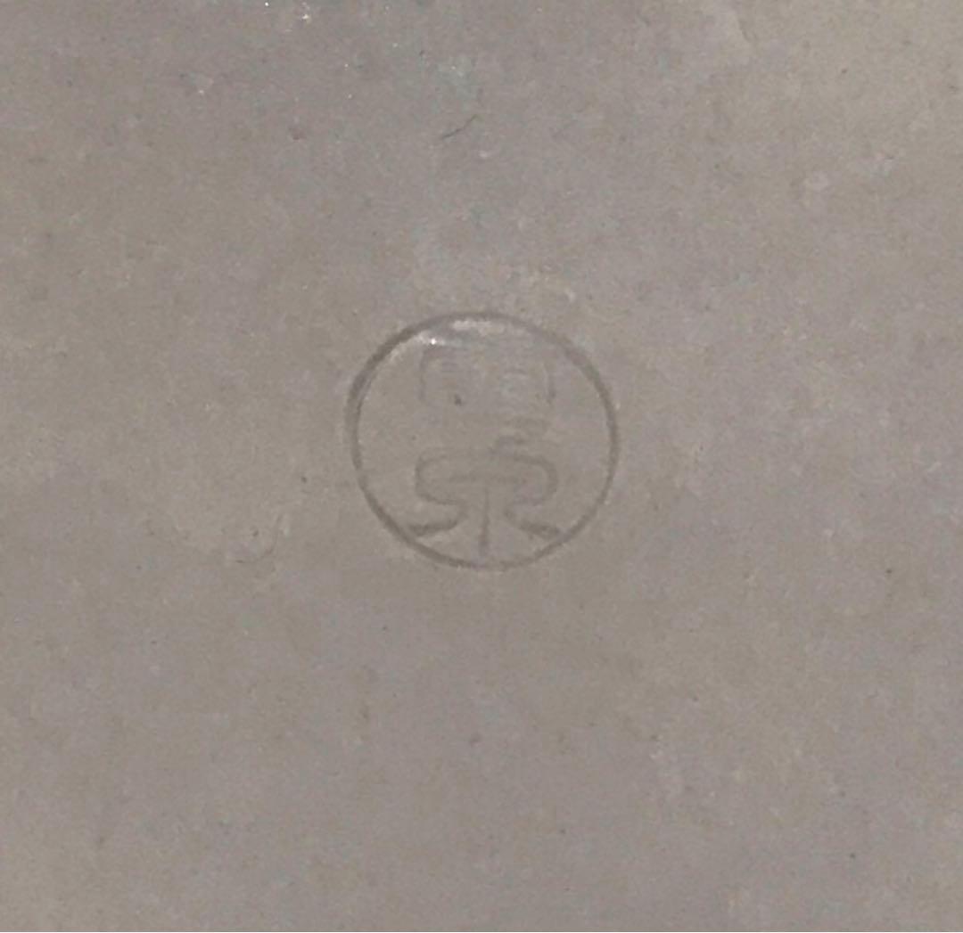 未使用保管品✨京焼 雲泉 着彩染付花唐草 盛鉢 単品✨清水焼 中鉢 鉢 加藤雲泉