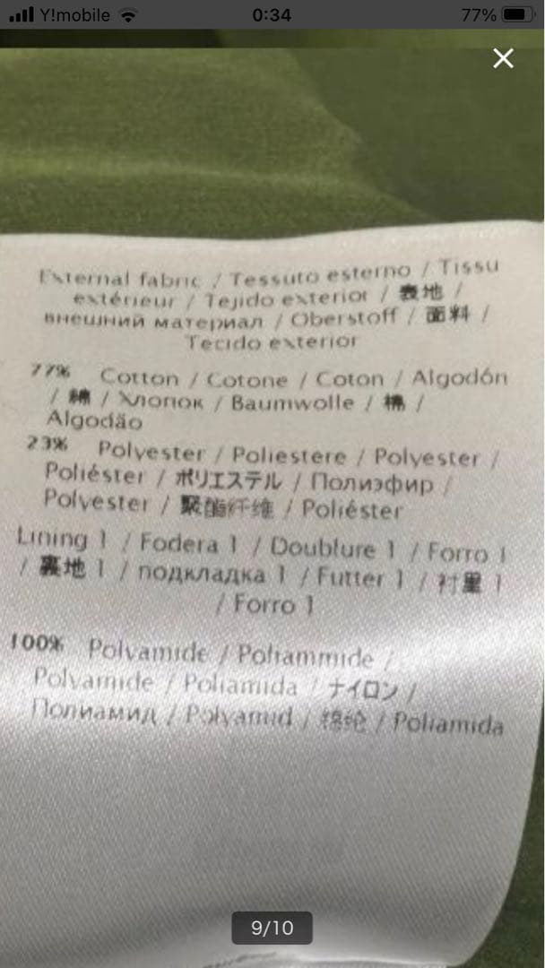 VALENTINO★ヴァレンティノ★ロックスタッズベルトレースワンピース