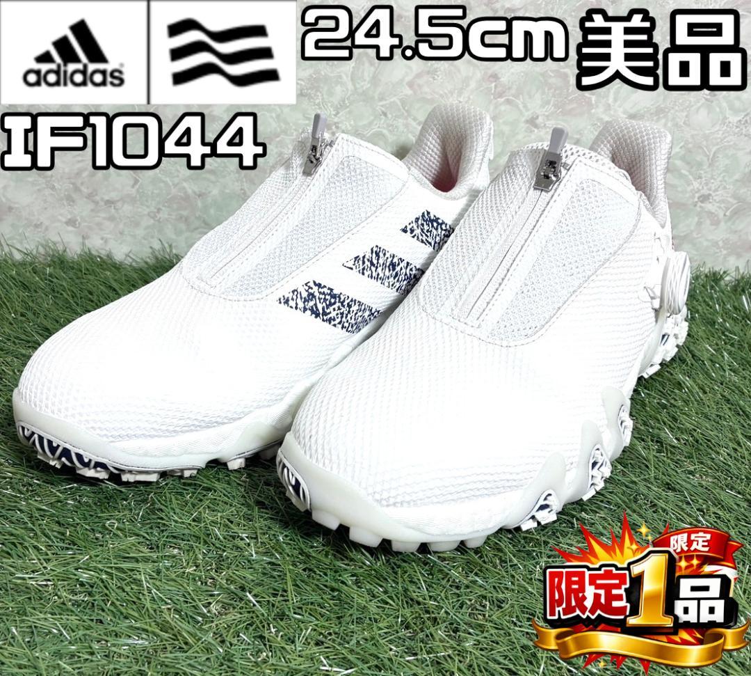【フォロー割】美品 アディダスゴルフ ゴルフシューズ IF1044 24.5cm