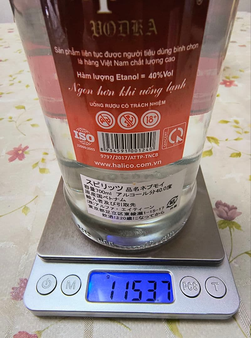 ネプモイウオッカ4本(米由来の蒸留酒)原産国ベトナム40% ハノイ VODKA