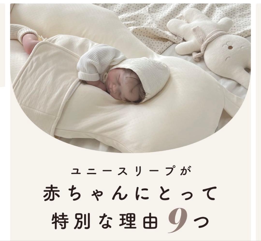 枕 YUUNYSLEEP