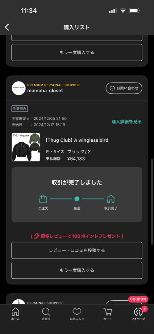 ジャケット・アウター THUG CLUB A WINGLESS BIRD
