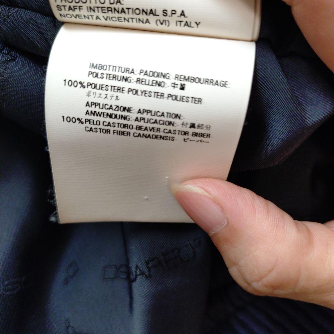 L*i様 DSQUARED2 ブルゾン サイズ46 黒