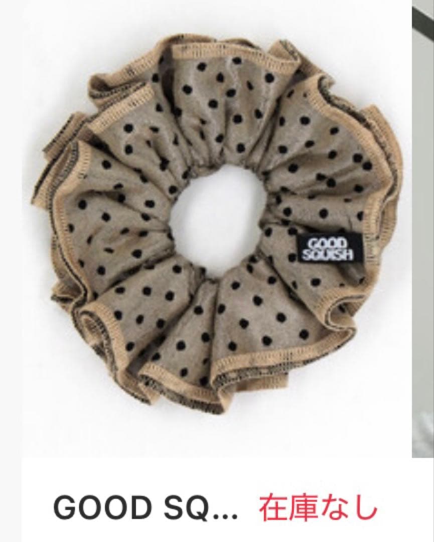 【完売品】GOOD SQUISH ドット柄シュシュ ベージュ