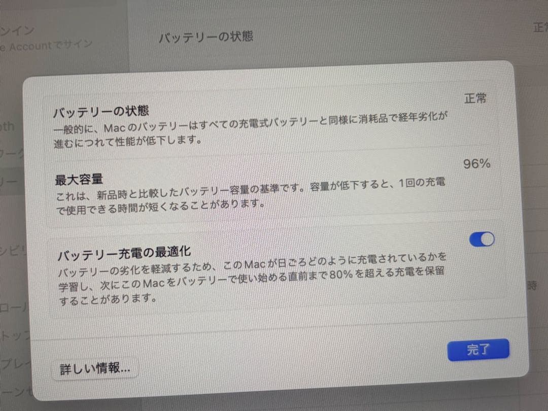 Macbook air m1 512GB［付属品完品］