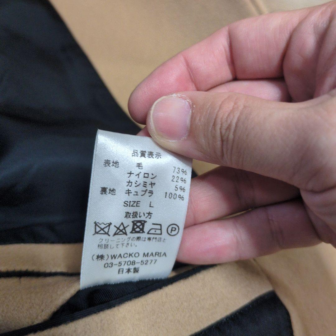 ジャケット・アウター WACKO MARIA BAL COLLAR COAT 22AW