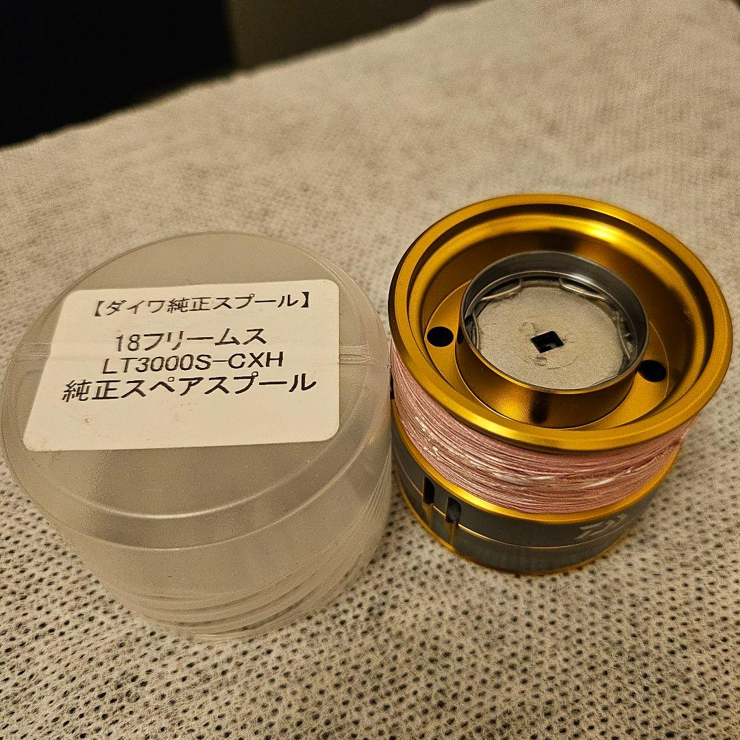 Daiwa Legalis 3000、スペア用フリームススプール付き