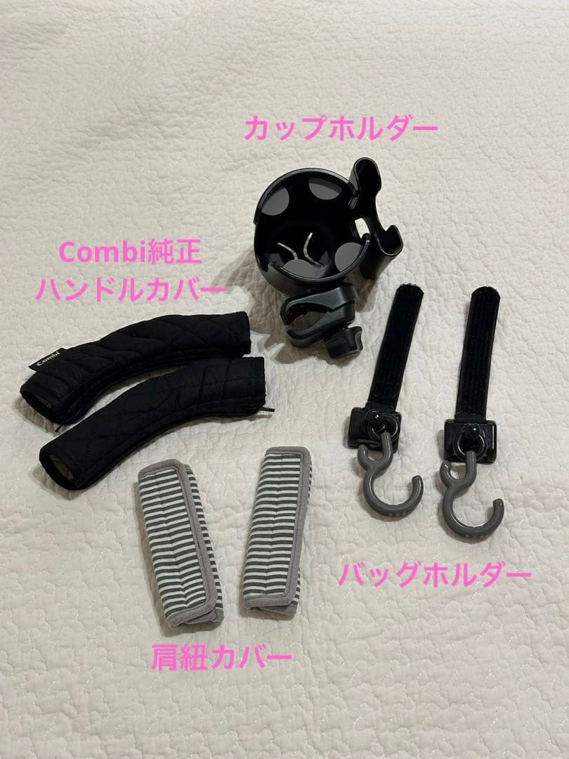 ベビーカー　コンビ combi スゴカルα 4キャス　エッグショック