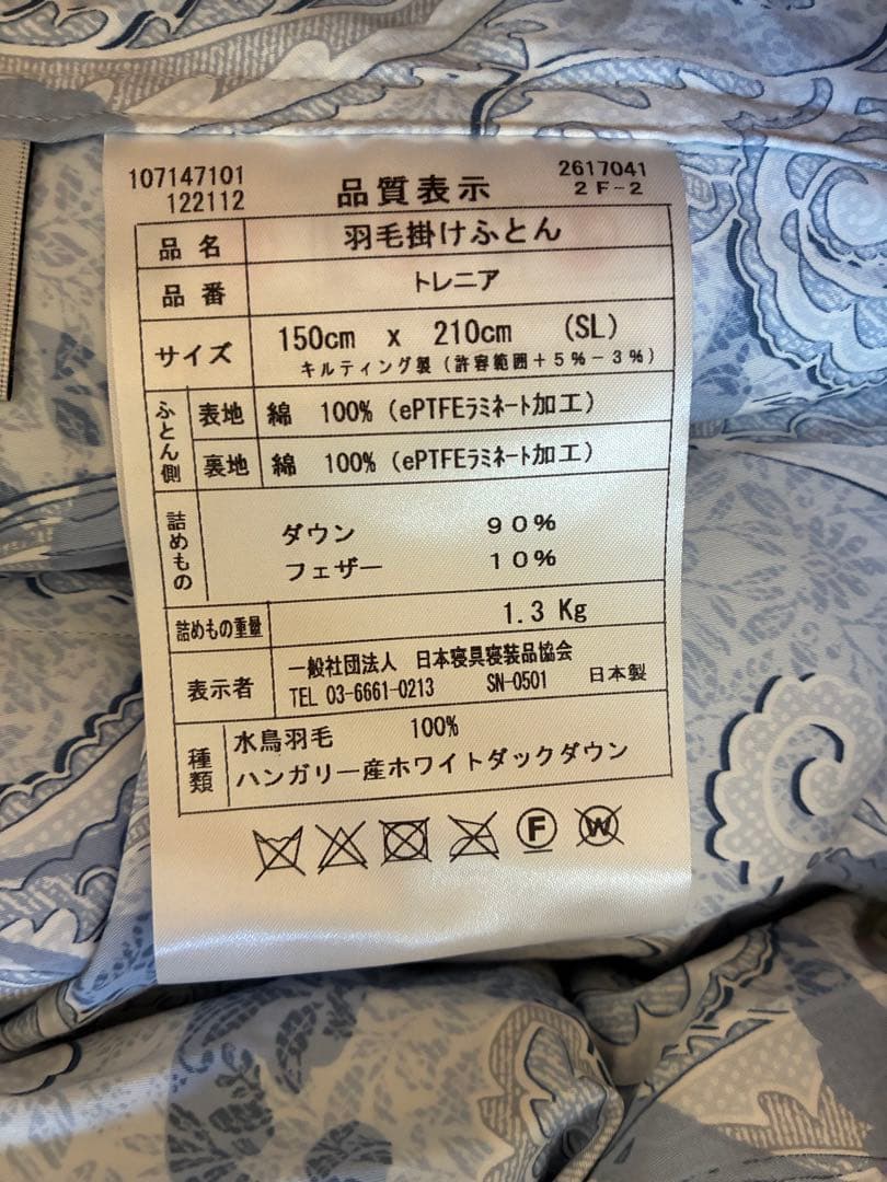 ちくわページ