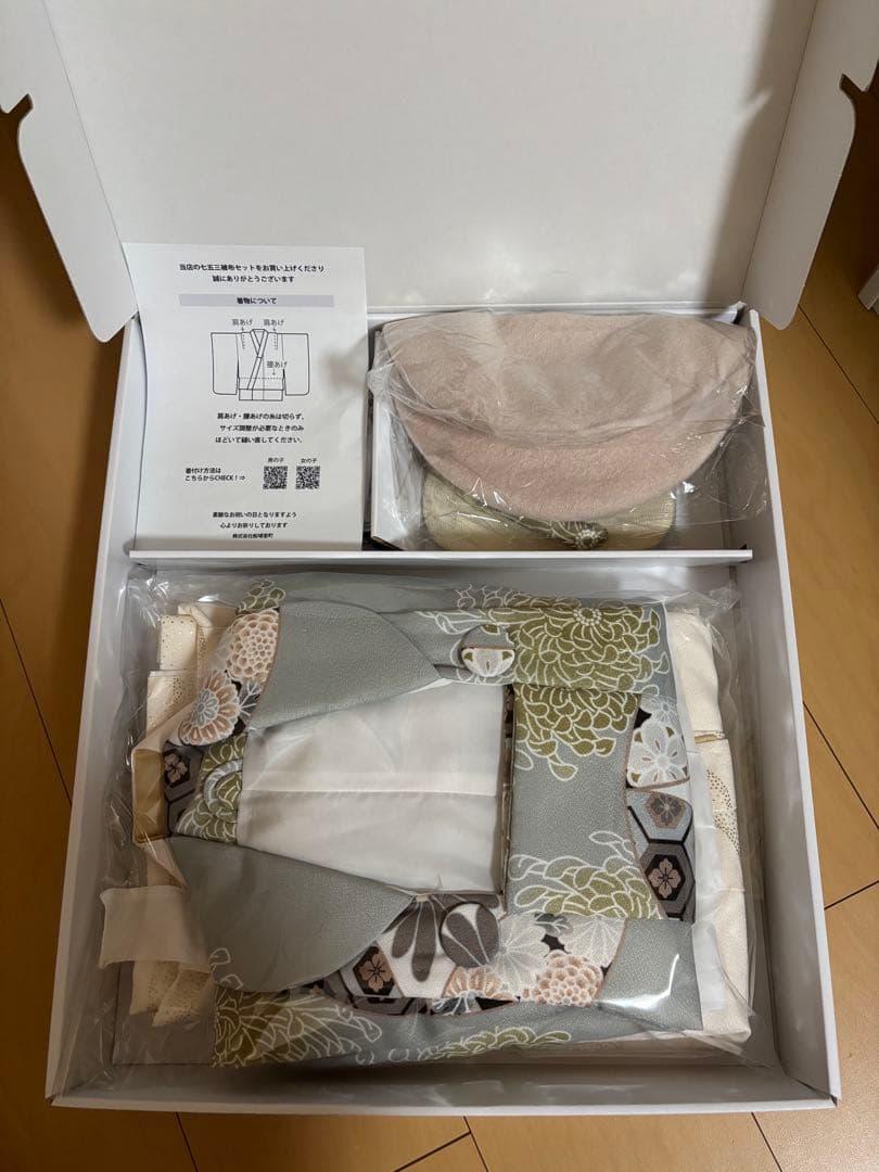 utatane 七五三 着物 3歳 男の子 フルセット ミント七宝×クリーム金彩