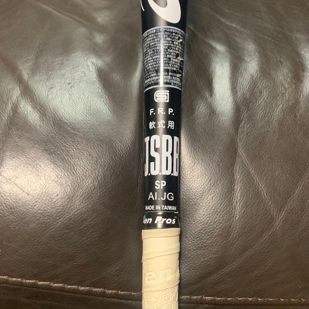 アシックス　big flying 大谷モデル　軟式バット　カーボン