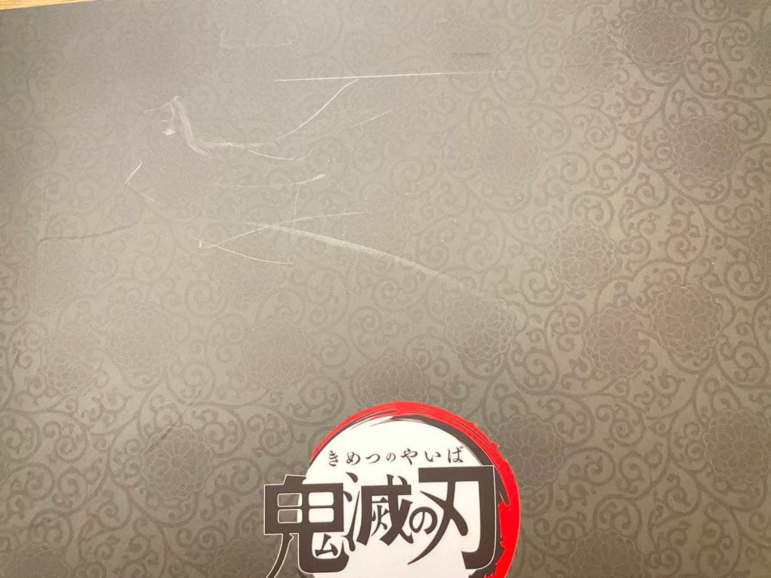 鬼滅の刃 竈門炭治郎 立志編 アニメーション原画集 上下巻セット