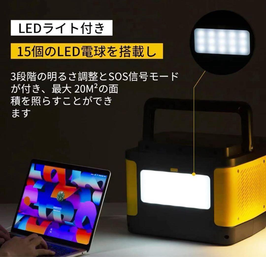 EVOPOW ポータブル電源 1531Wh