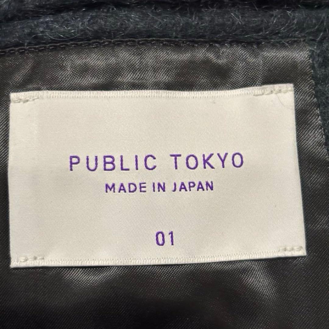 美品　【PUBLIC TOKYO】モヘア　シャギー　オーバーコート　ネイビー