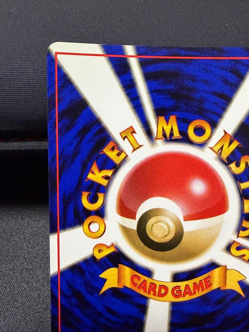 ゲンガー ★ 第3弾拡張パック 化石の秘密