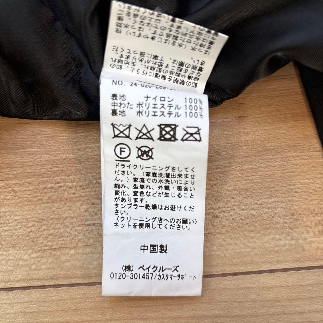 美品　スピックアンドスパン　撥水パディングコート　ベンチコート