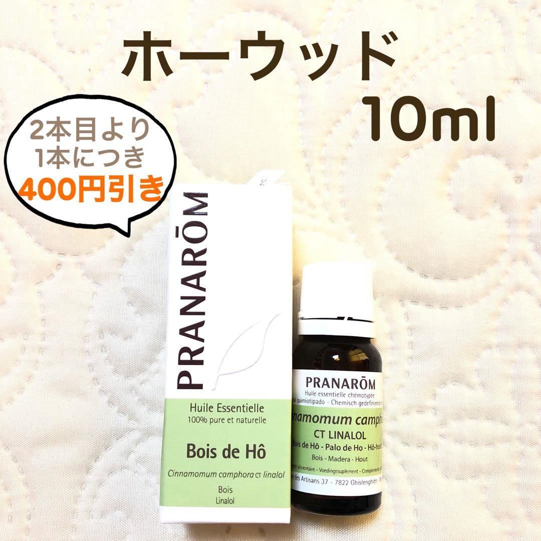 さな様 リクエスト プラナロム 7点 まとめ商品