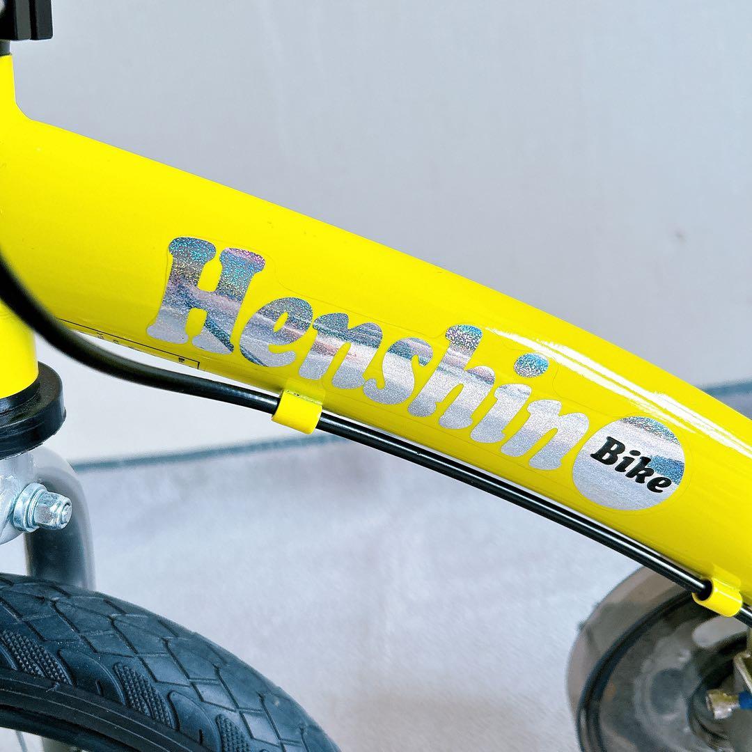 Henshin Bike 幼児用自転車 黄色 12インチ 2歳〜 へんしんバイク